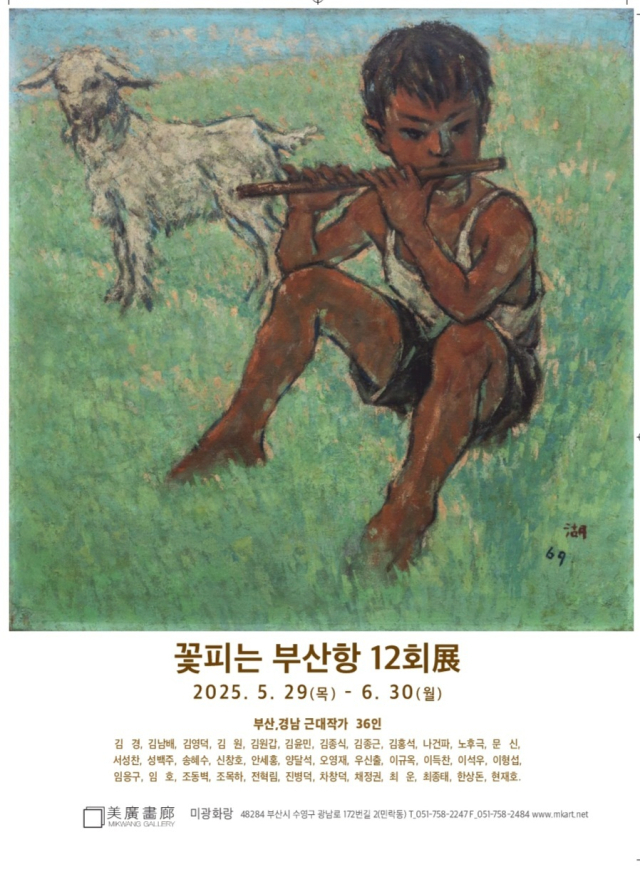 미광조명 이미지