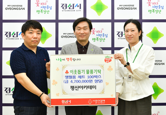 평산 이미지