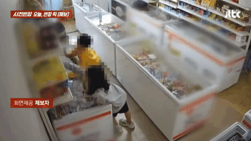 (JTBC '사건반장')