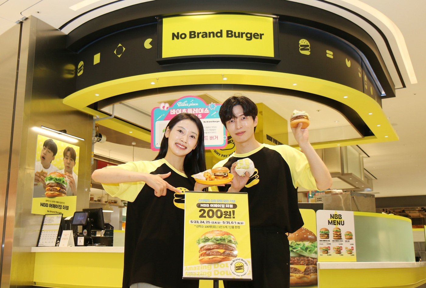 신세계푸드노브랜드버거서울 이미지