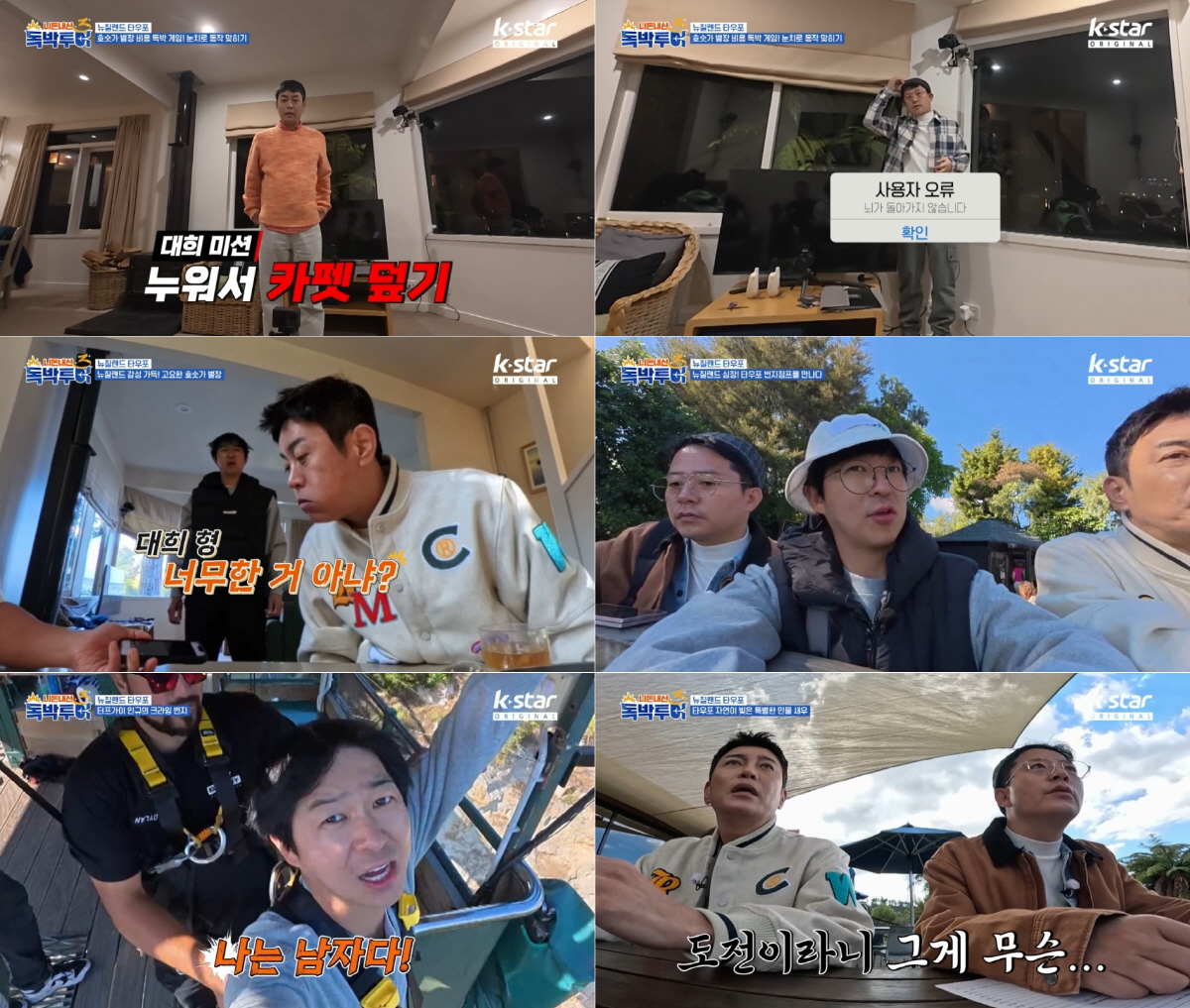 밥뚝딱 이미지