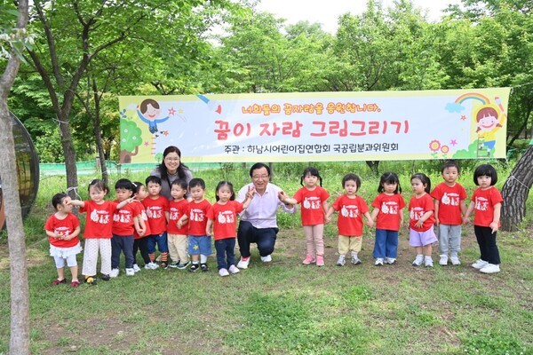 국공립 자연아이어린이집 이미지