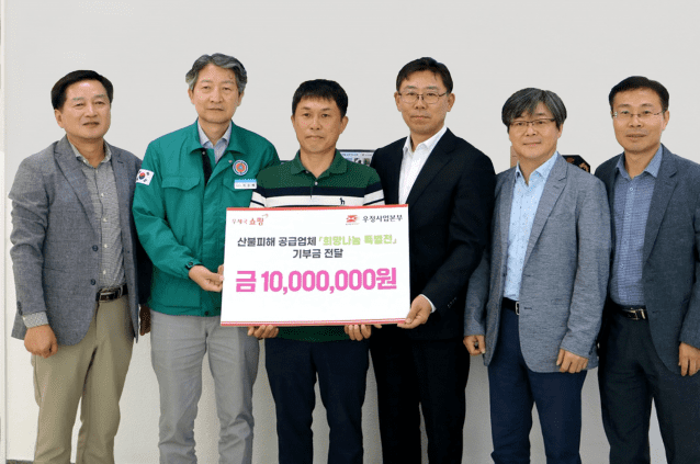 청송·영양 식품 이미지