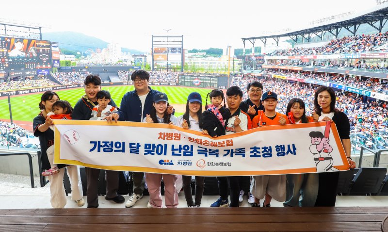 차병원 이미지