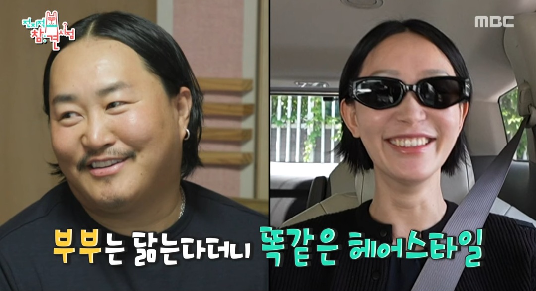 째즈헤어 이미지