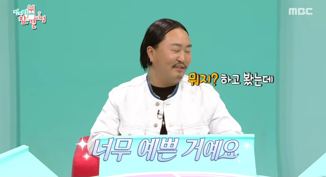 째즈헤어 이미지