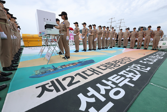선상 이미지