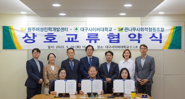 원주인력 이미지