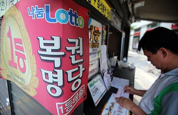 또로또로또 이미지