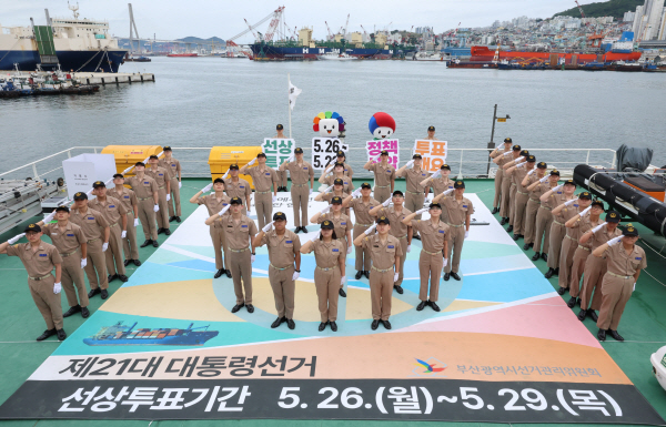 선상 이미지
