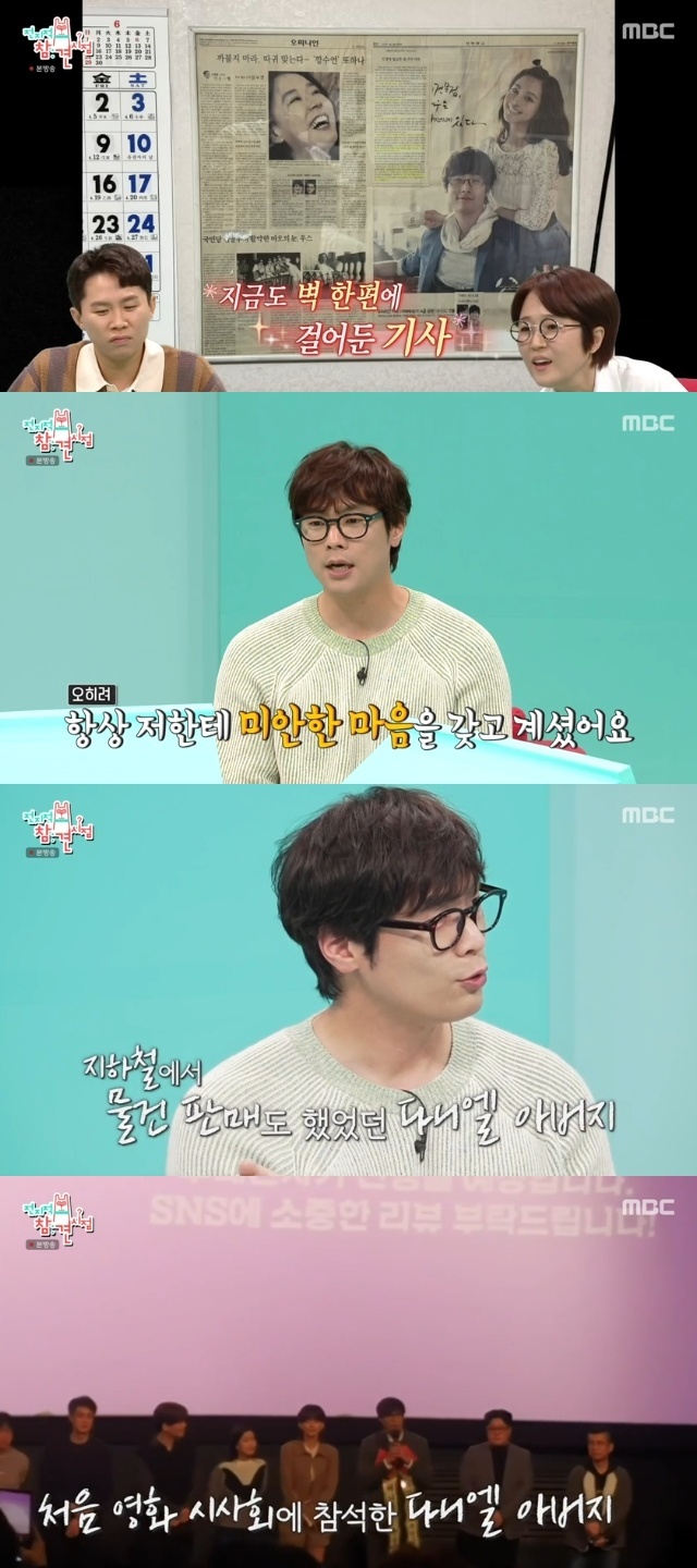 가정사 이미지