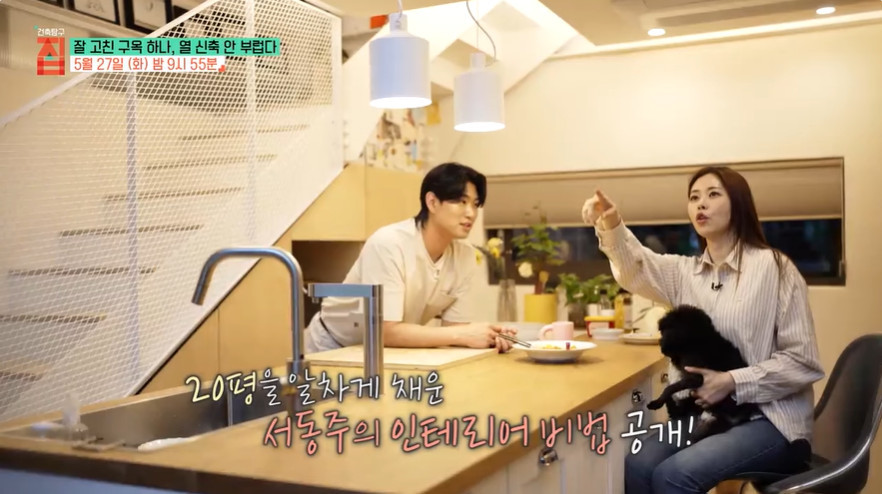 연하집 이미지