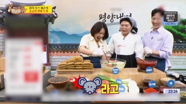 생방송 이미지