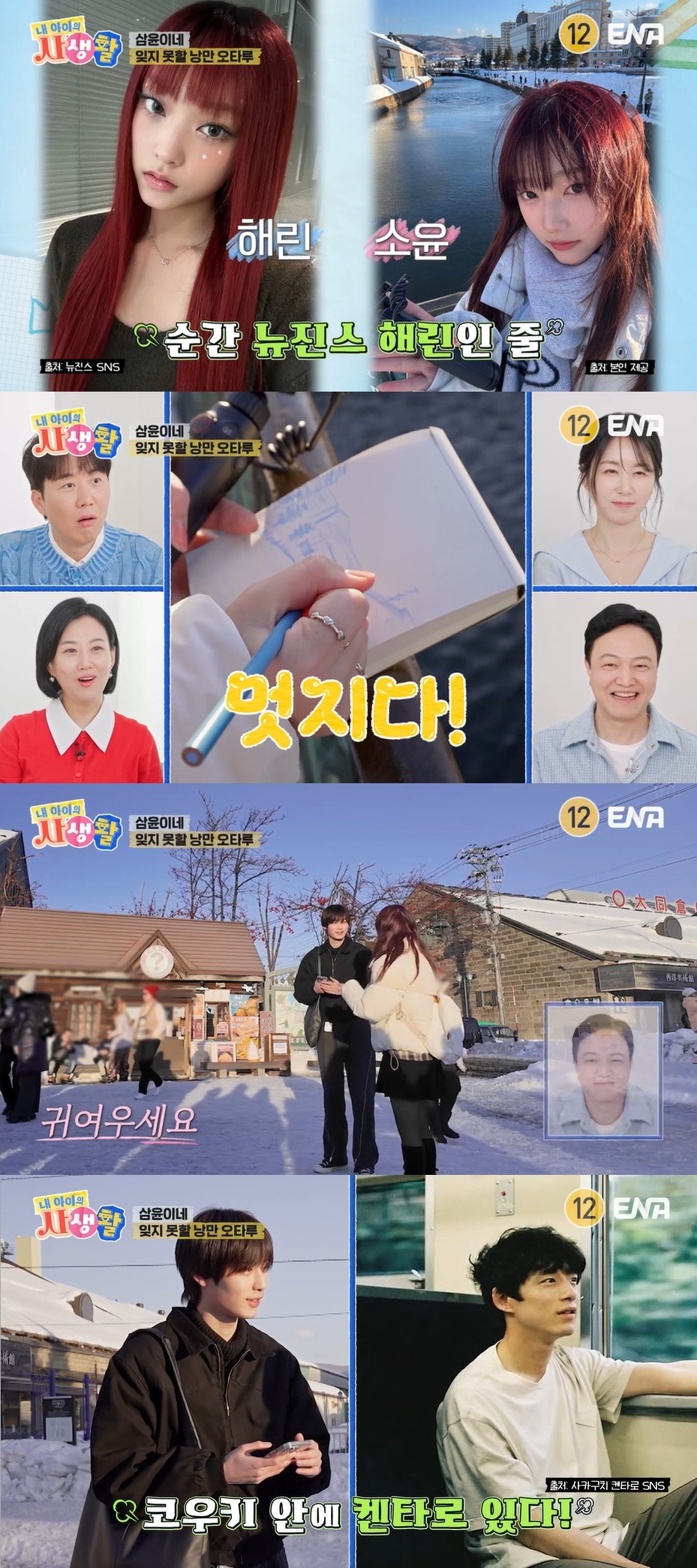 데이트 이미지