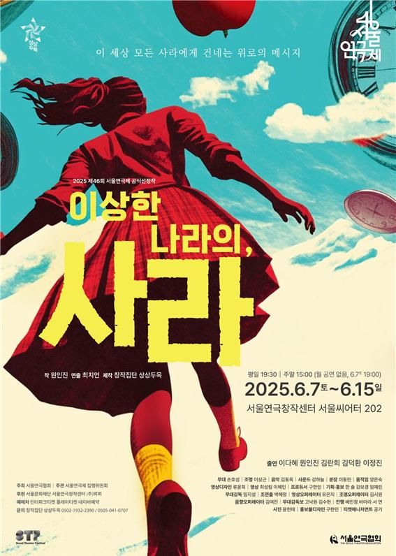 사라 이미지