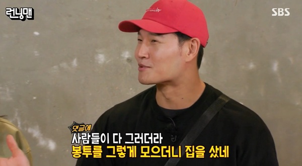 런닝맨 이미지