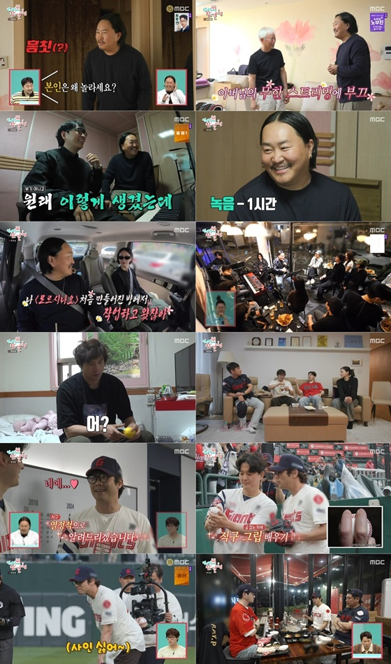 째즈헤어 이미지