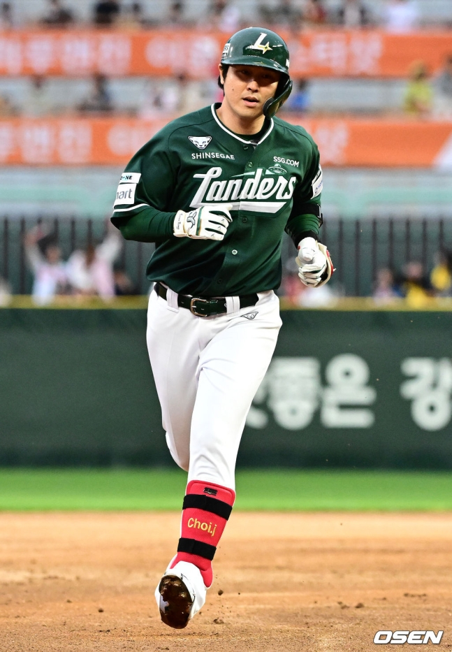 홈런 이미지