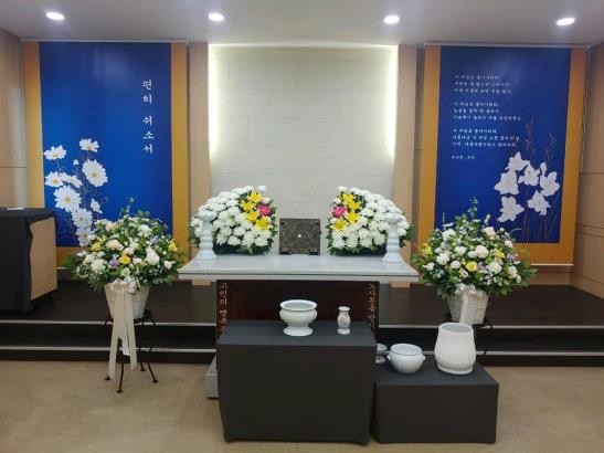 장례엔 이미지