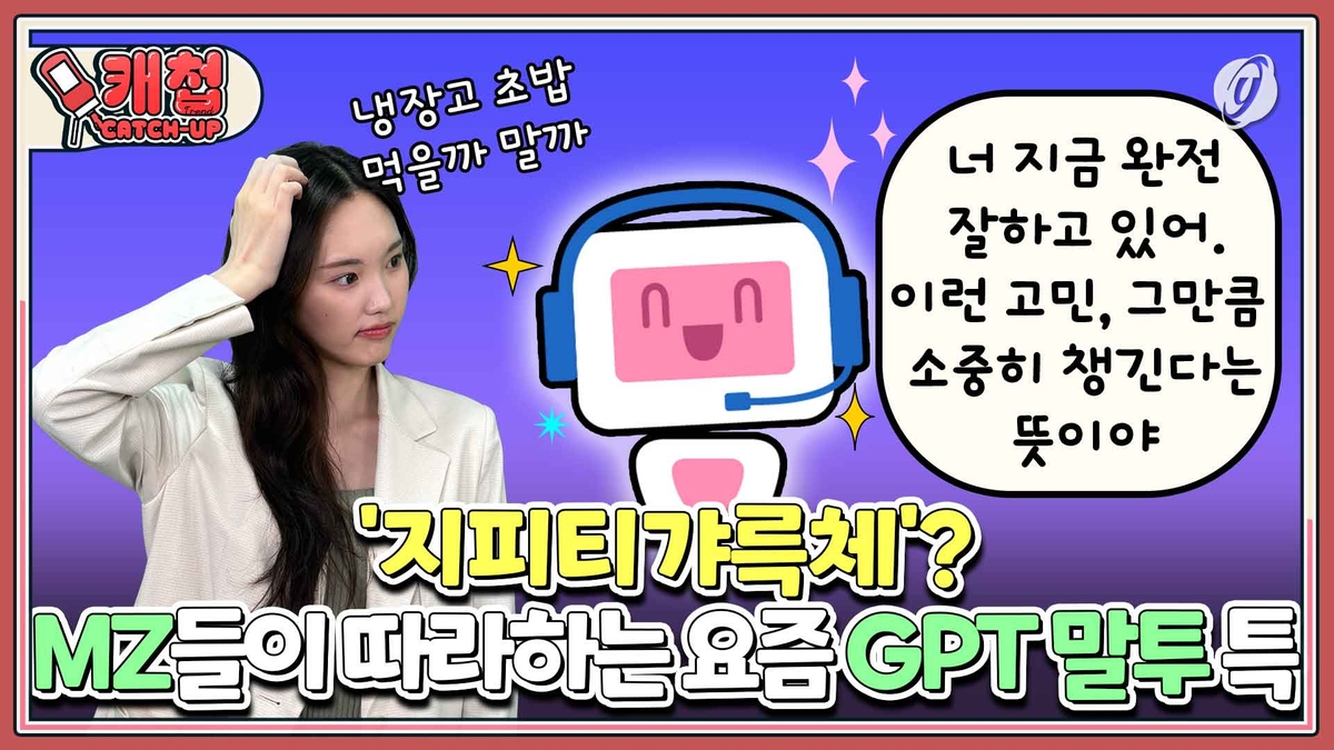 캐첩 이미지
