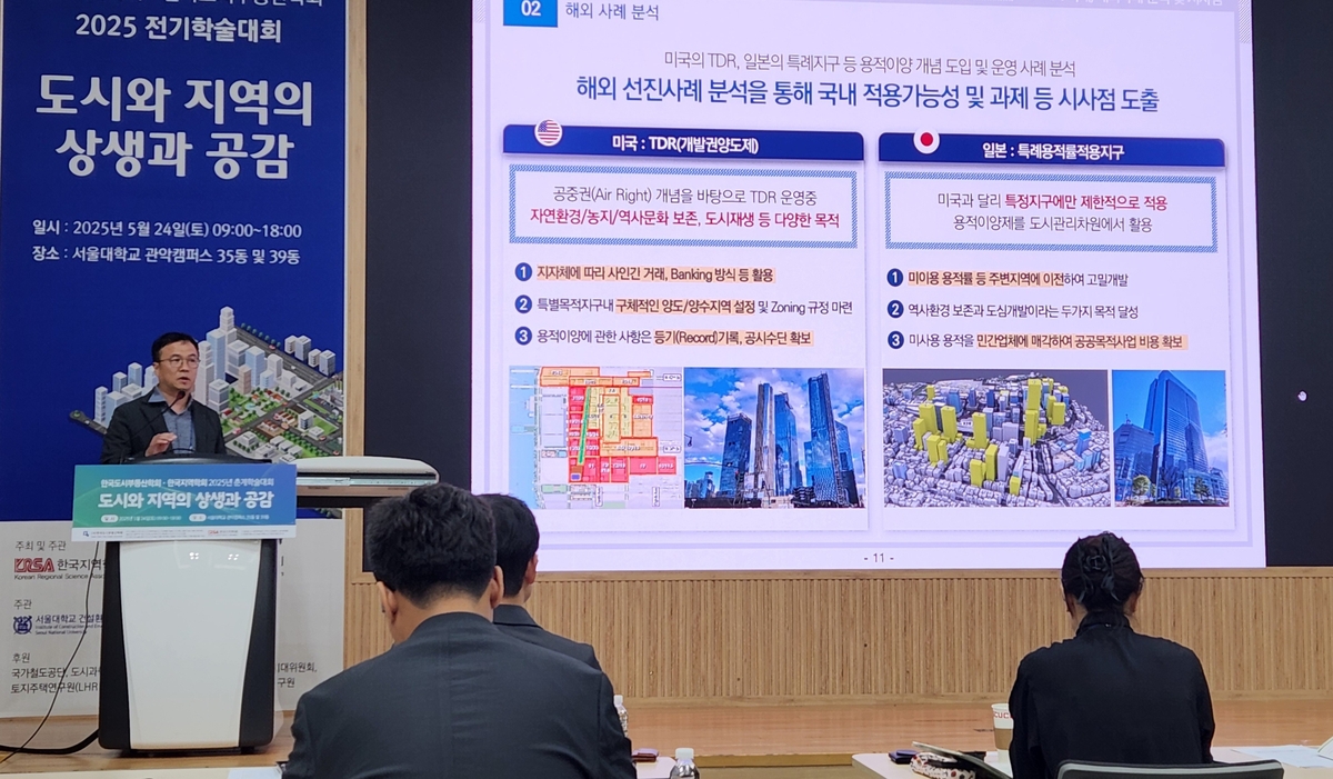 이상도시건축사사무소 이미지
