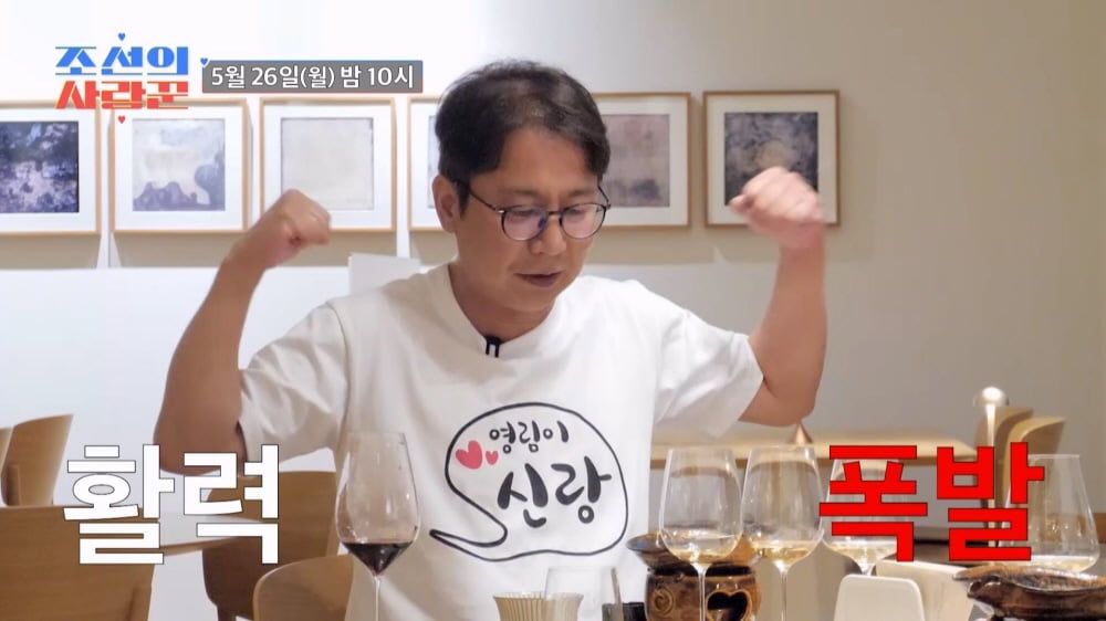 조선장어 이미지