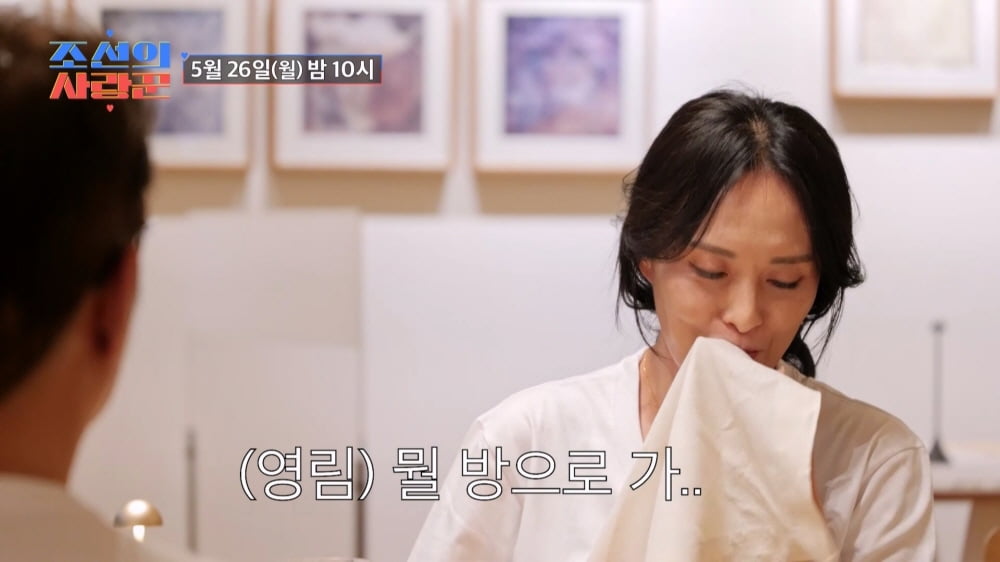 조선장어 이미지