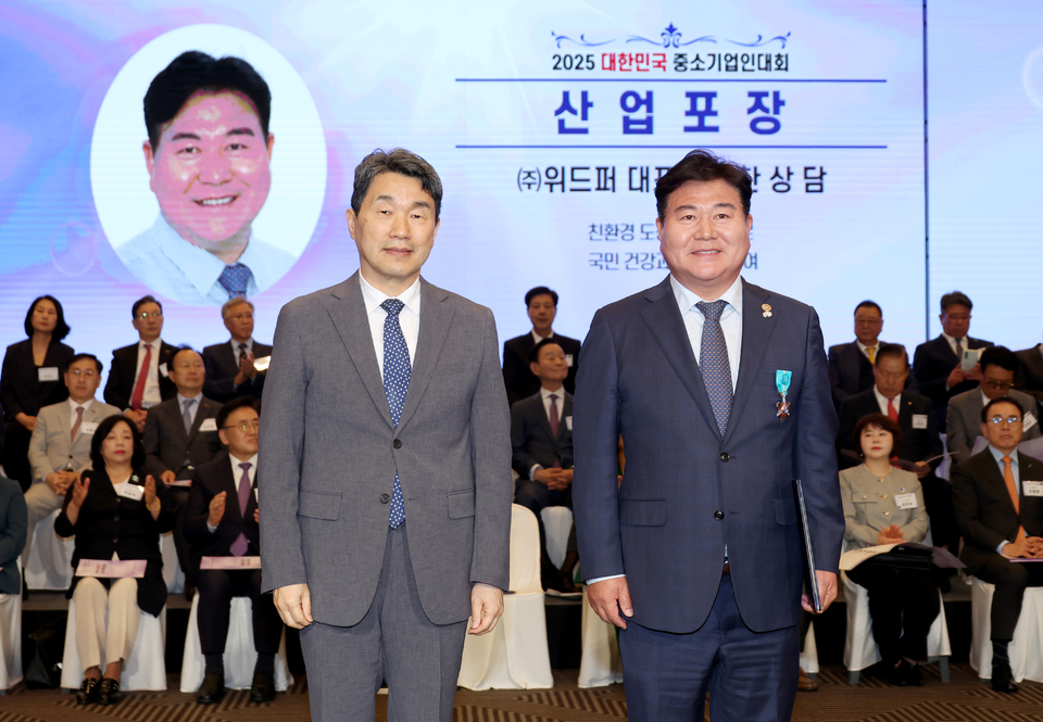 위드산업 이미지