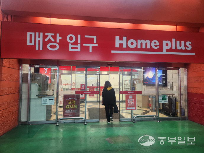 홈플러스(주)화성동탄점 이미지