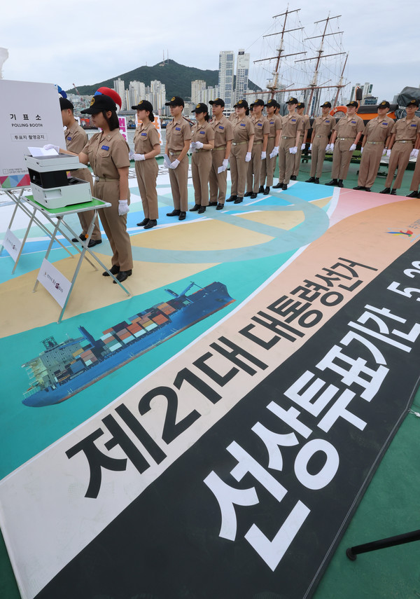 한국항만연수원인천연수원 이미지