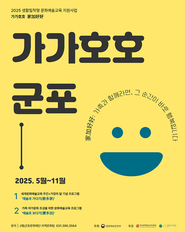여가문화진흥원 이미지