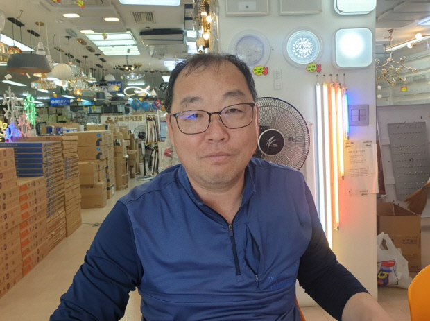 삼미전기조명 이미지