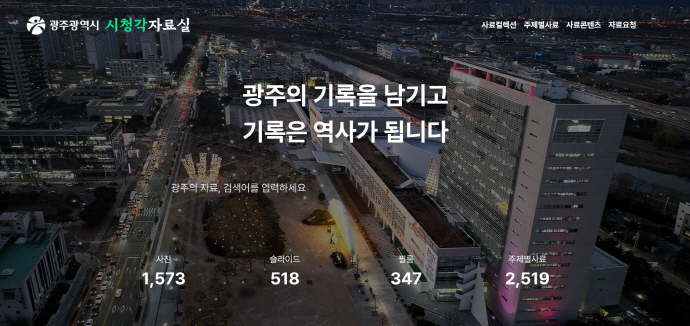 담은 이미지