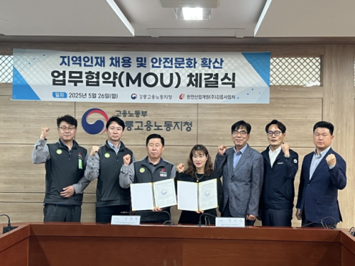 강릉산업개발 이미지