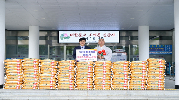 신광사 이미지