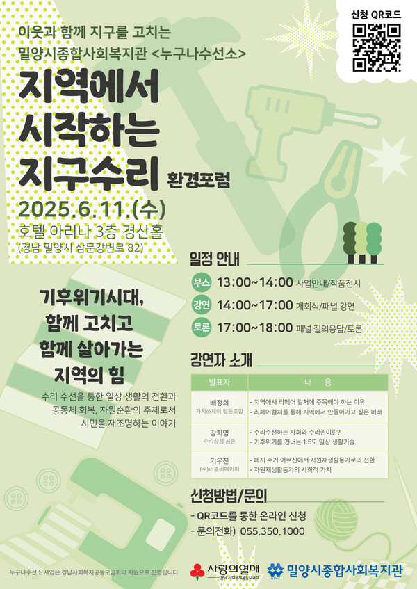 수선환경 이미지