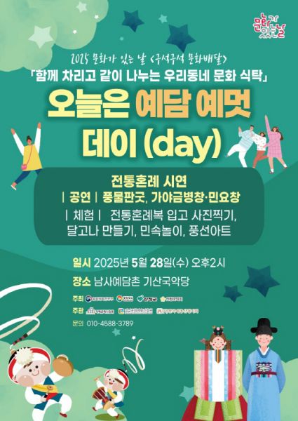 구석 이미지