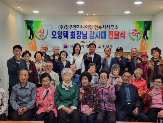 정우엔지니어링 이미지