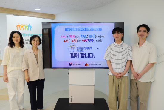 릴레이 이미지