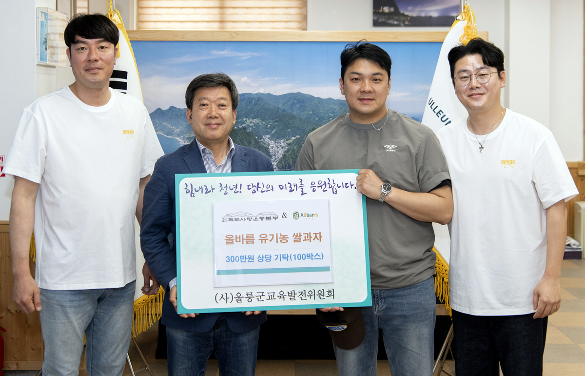 올바름 이미지