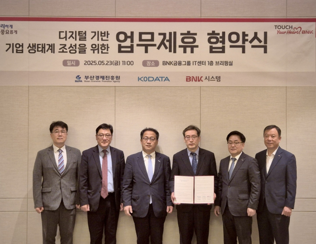 한국평가데이터(주) 이미지