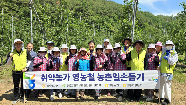안동농업협동조합 이미지