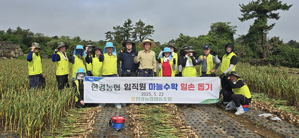 한경농업협동조합 이미지