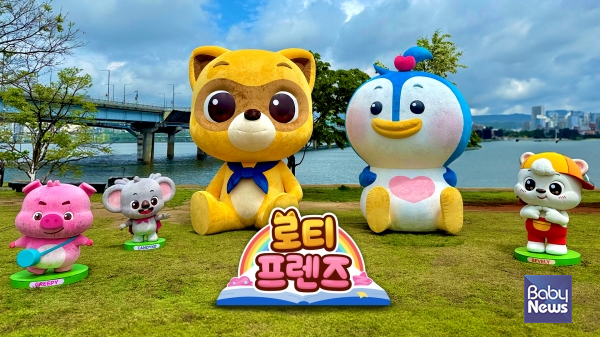 로티 이미지