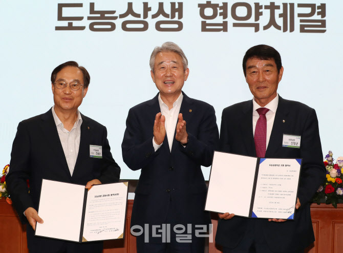 탄현농업협동조합 이미지