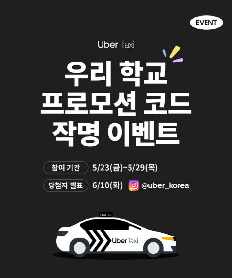 택시커피 이미지