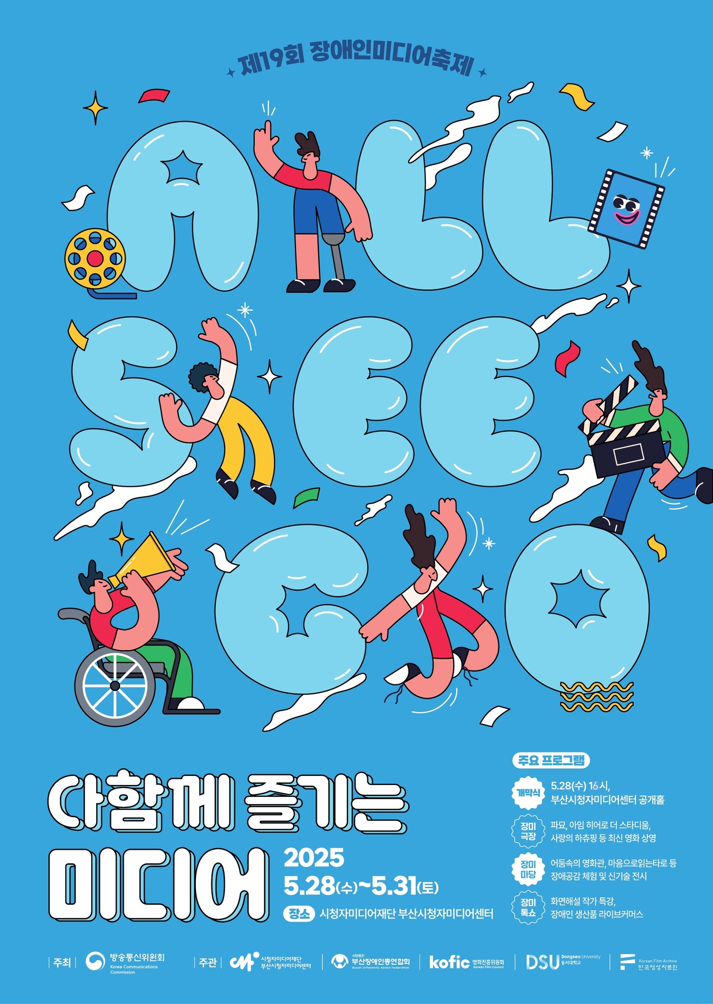 미디어 이미지