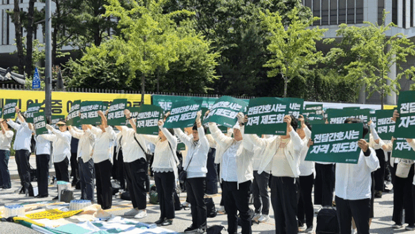 대한간호협회가 26일 개최한 '진료지원업무 수행 간호사 교육 및 자격 관리의 투명화와 법제화 촉구대회'에서 참가자들이 피켓을 들고 구호를 외치고 있다. 2025.5.26/뉴스1 조유리 기자