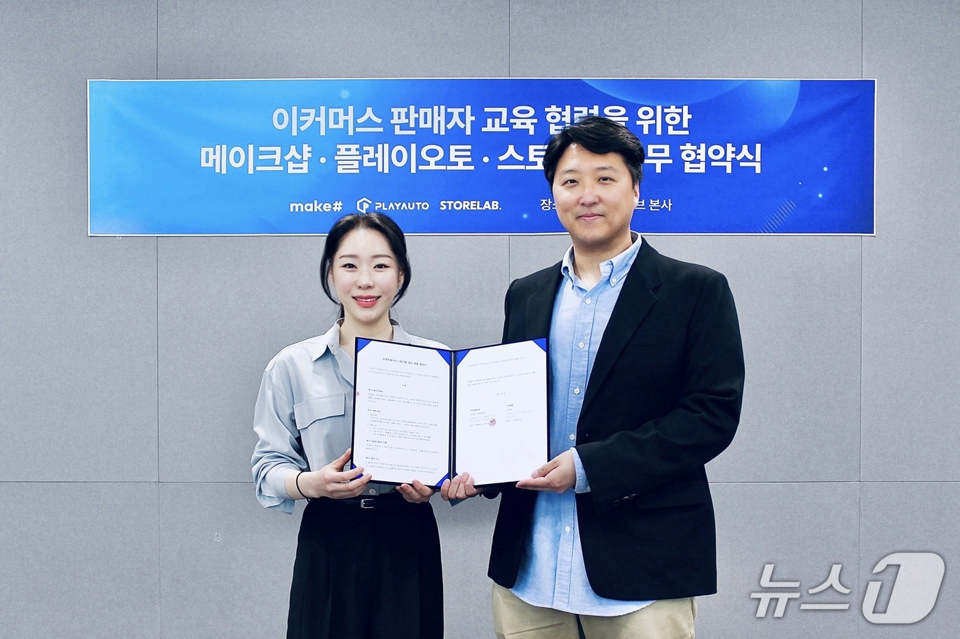 커넥트컨설팅 이미지