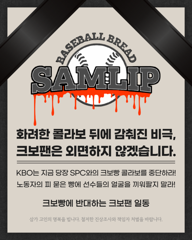 일동세탁 이미지